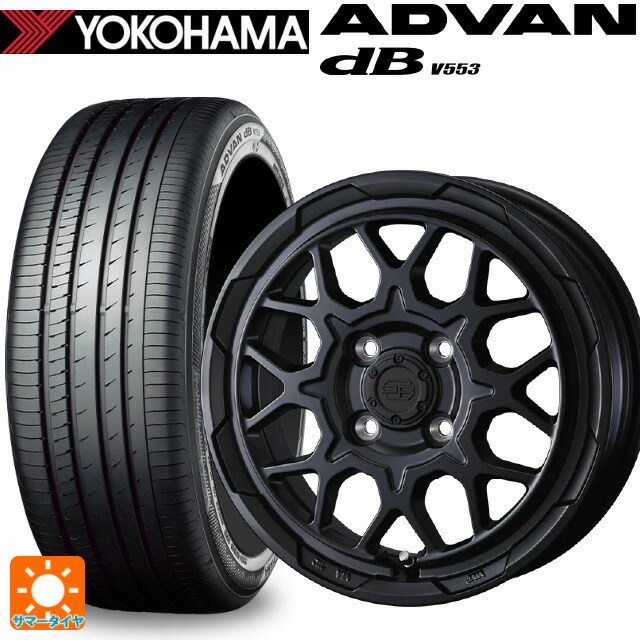 155/65R14 75H ヨコハマ アドバンデシベル V553 正規品 ウェッズ ウェッズ アドヴェンチャー スタットベルグ2 MBK 14-4.5J 国産車用 サマータイヤホイール4本セット