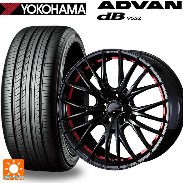 235/60R18 107W XL ヨコハマ アドバンデシベル V552 for SUV 正規品 ウェッズ ノヴァリス ローグ QR BK/RED 18-7.5J 国産車用 サマータイヤホイール4本セット｜タイヤホイール専門店コニシタイヤ