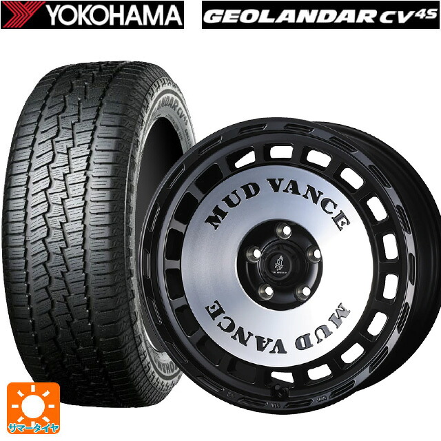 195/65R16 92H ヨコハマ ジオランダー CV G058 正規品 ウェッズ マッドヴァンス DX MBP 16-7J 国産車用 サマータイヤホイール4本セット