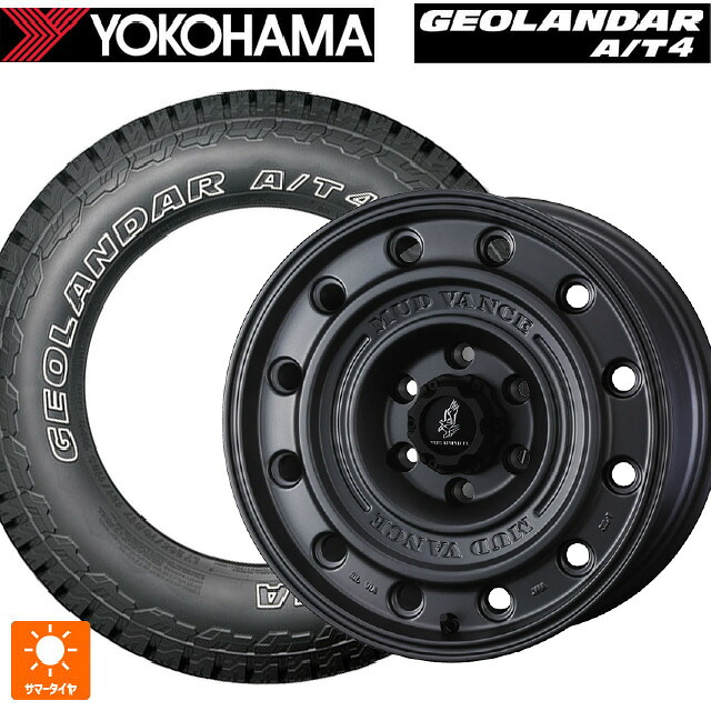 285/70R17 121/118S ヨコハマ ジオランダー AT4 G018 アウトラインホワイトレター 正規品 ウェッズ マッドヴァンス CL MGR 17-8J 国産車用 サマータイヤホイール4本セット