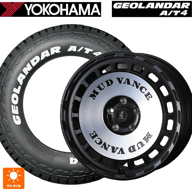 215/65R16 109/107S ヨコハマ ジオランダー AT4 G018 ホワイトレター 正規品 ウェッズ マッドヴァンス DX MBP 16-6J 国産車用 サマータイヤホイール4本セット