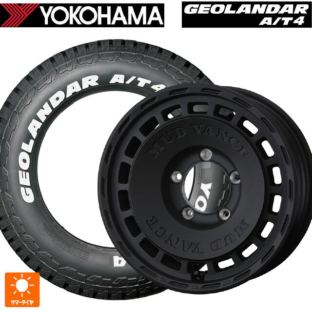 215/65R16 109/107S ヨコハマ ジオランダー AT4 G018 ホワイトレター 正規品 ウェッズ マッドヴァンス DX FMBK 16-6J 国産車用 サマータイヤホイール4本セット
