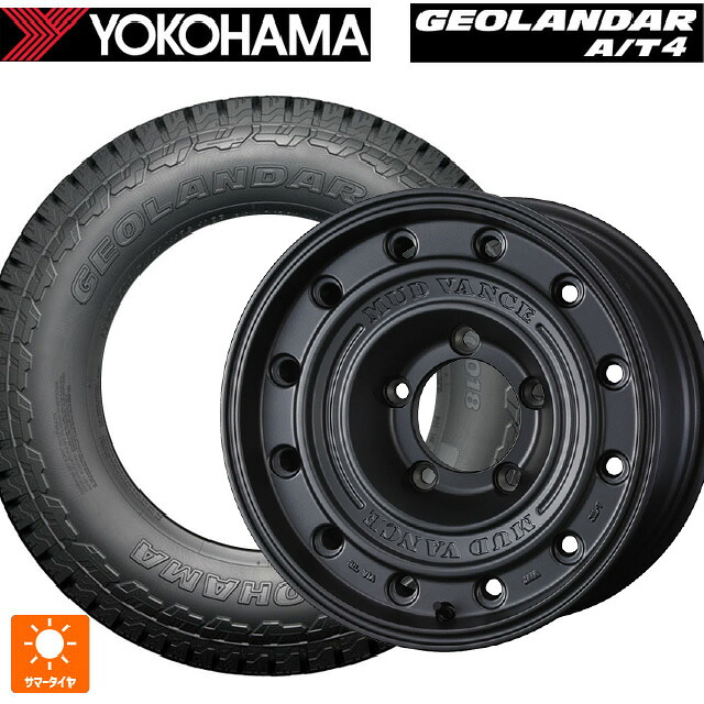 215/65R16 98H ヨコハマ ジオランダー AT4 G018 ブラックレター 正規品 ウェッズ マッドヴァンス CL MGR 16-5.5J 国産車用 サマータイヤホイール4本セット