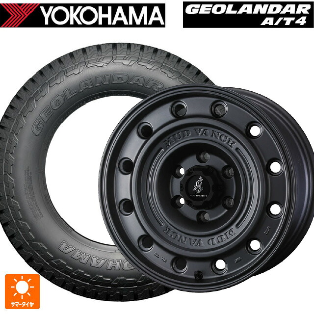 265/65R17 112T ヨコハマ ジオランダー AT4 G018 ブラックレター 正規品 ウェッズ マッドヴァンス CL MGR 17-8J 国産車用 サマータイヤホイール4本セット