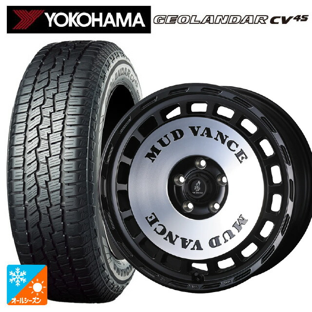 225/60R17 99V ヨコハマ ジオランダー CV 4S G061 正規品 ウェッズ マッドヴァンス DX MBP 17-7J 国産車用 オールシーズンタイヤホイール4本セット|タイヤホイール専門店コニシタイヤ