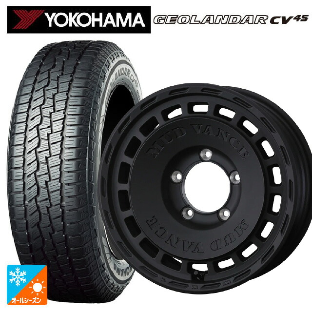 215/65R16 98H ヨコハマ ジオランダー CV 4S G061 正規品 ウェッズ マッドヴァンス DX FMBK 16-5.5J 国産車用 オールシーズンタイヤホイール4本セット