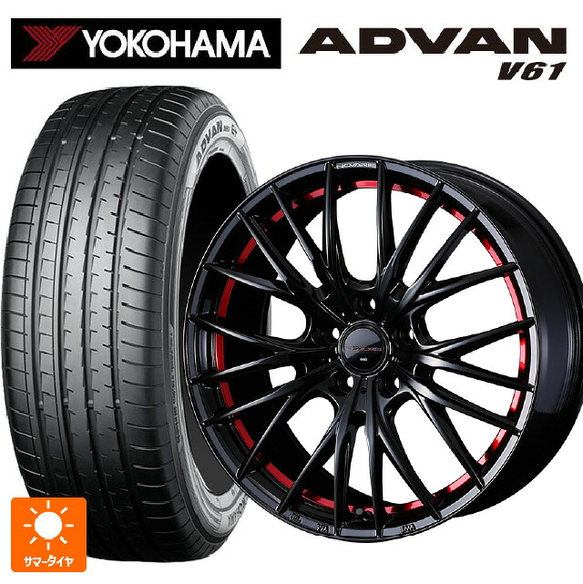 225/55R18 98H ヨコハマ アドバン V61 正規品 ウェッズ ノヴァリス ローグ QR BK/RED 18-8J 国産車用 サマータイヤホイール4本セット