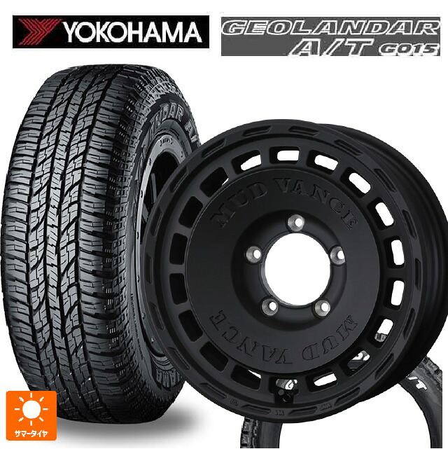 185/85R16 105/103N ヨコハマ ジオランダー A/T G015 ホワイトレター 正規品 ウェッズ マッドヴァンス DX FMBK 16-5.5J 国産車用 サマータイヤホイール4本セット
