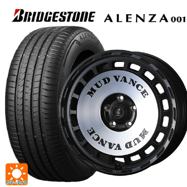 235/50R18 97V ブリヂストン アレンザ001 正規品 ウェッズ マッドヴァンス DX # MBP 18-7.5J 国産車用 サマータイヤホイール4本セット