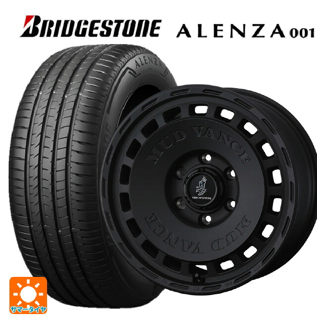 225/55R18 98V ブリヂストン アレンザ001 正規品 ウェッズ マッドヴァンス DX # FMBK 18-7.5J 国産車用 サマータイヤホイール4本セット｜タイヤホイール専門店コニシタイヤ