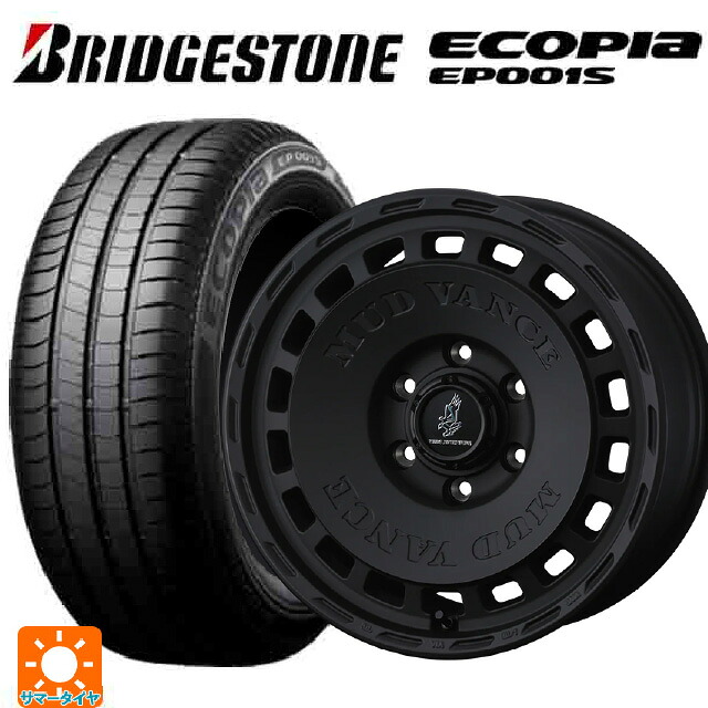 205/55R16 91V ブリヂストン エコピア EP001S 正規品 ウェッズ マッドヴァンス DX FMBK 16-7J 国産車用 サマータイヤホイール4本セット 114,525円