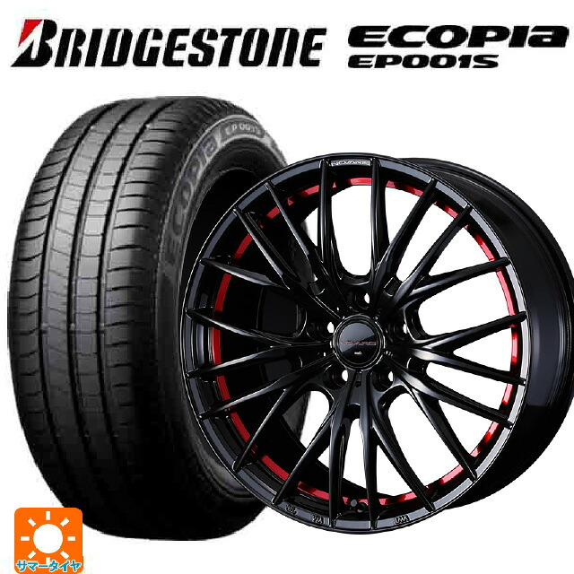 195/65R15 91H ブリヂストン エコピア EP001S 正規品 ウェッズ ノヴァリス ローグ QR BK/RED 15-6J 国産車用 サマータイヤホイール4本セット