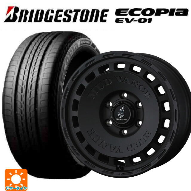 215/50R17 91V ブリヂストン エコピア EV-01 正規品 ウェッズ マッドヴァンス DX FMBK 17-7J 国産車用 サマータイヤホイール4本セット