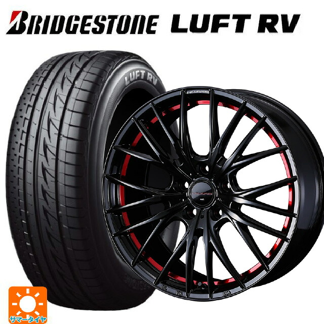 225/45R18 95W XL ブリヂストン ルフトRV(日本製) 正規品 ウェッズ ノヴァリス ローグ QR BK/RED 18-8J 国産車用 サマータイヤホイール4本セット