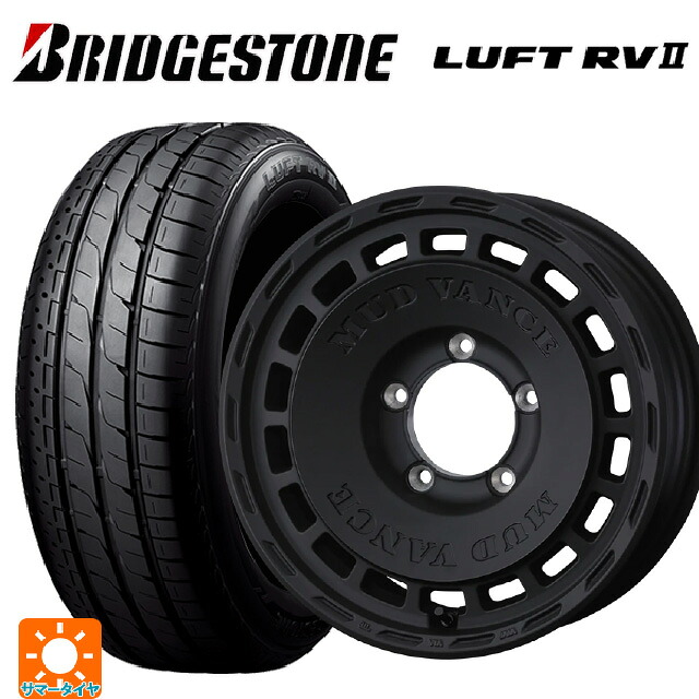 215/65R16 98H ブリヂストン ルフトRV2(日本製) 正規品 # ウェッズ マッドヴァンス DX FMBK 16-5.5J 国産車用 サマータイヤホイール4本セット