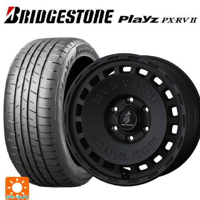 215/45R17 91W XL ブリヂストン プレイズ PX-RV2 正規品 ウェッズ マッドヴァンス DX FMBK 17-7J 国産車用 サマータイヤホイール4本セット｜タイヤホイール専門店コニシタイヤ
