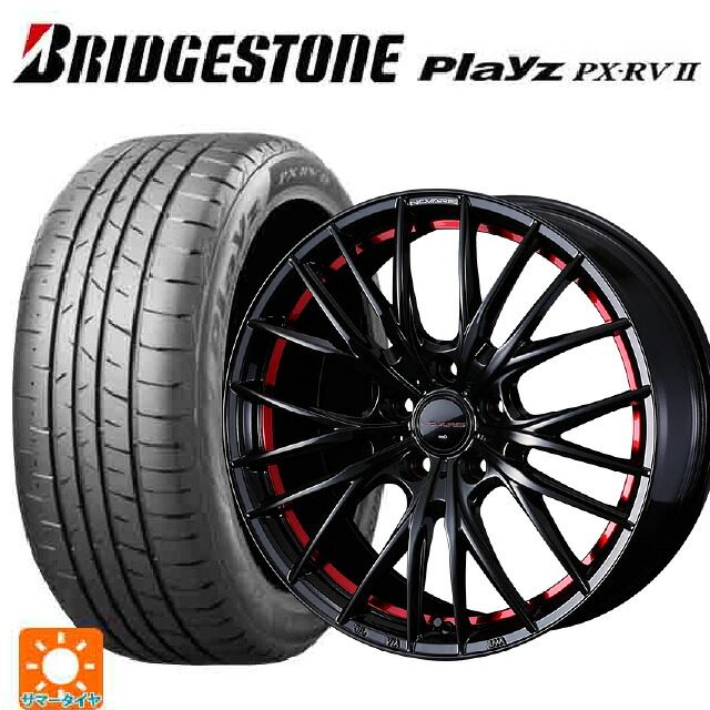 235/50R18 101V XL ブリヂストン プレイズ PX-RV2 正規品 ウェッズ ノヴァリス ローグ QR BK/RED 18-7.5J 国産車用 サマータイヤホイール4本セット|タイヤホイール専門店コニシタイヤ