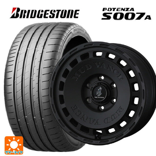 225/45R18 95Y XL ブリヂストン ポテンザ S007A 正規品 ウェッズ マッドヴァンス DX # FMBK 18-7.5J 国産車用 サマータイヤホイール4本セット 163,835円