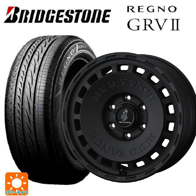 2024年製 245/45R18 100W XL ブリヂストン レグノ GRV2 正規品 ウェッズ マッドヴァンス DX # FMBK 18-7.5J 国産車用 サマータイヤホイール4本セット 144,585円