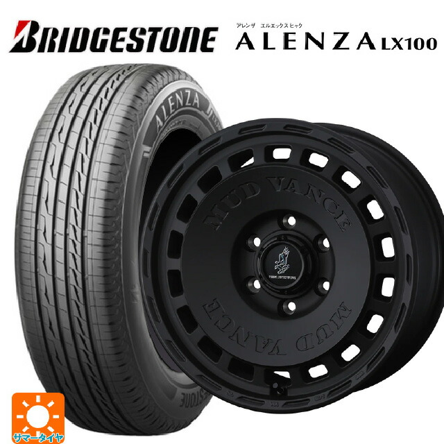 215/50R18 92V ブリヂストン アレンザLX100 正規品 ウェッズ マッドヴァンス DX # FMBK 18-7.5J 国産車用 サマータイヤホイール4本セット