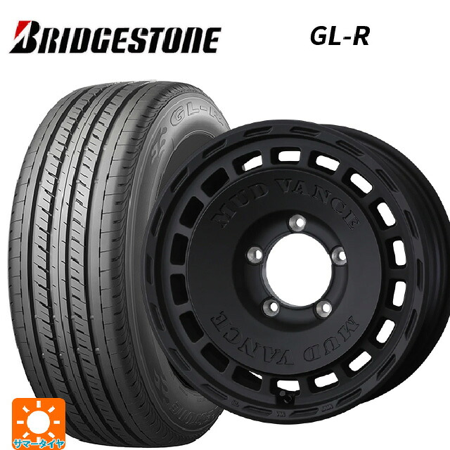 215/65R16 109/107R ブリヂストン GL-R 正規品 ウェッズ マッドヴァンス DX FMBK 16-6J 国産車用 サマータイヤホイール4本セット｜タイヤホイール専門店コニシタイヤ