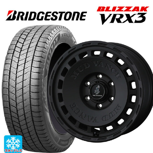 トヨタ ランドクルーザー250(250系)用 2024年製 265/65R18 114Q ブリヂストン ブリザック VRX3 正規品 # ウェッズ マッドヴァンス DX FMBK 新品スタッドレスタイヤホイール 4本セット｜タイヤホイール専門店コニシタイヤ