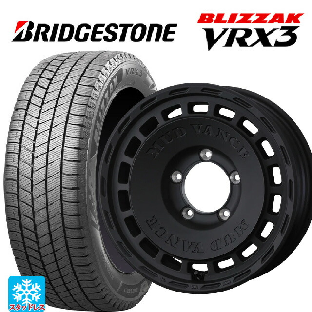 215/70R16 100Q ブリヂストン ブリザック VRX3 正規品 ウェッズ マッドヴァンス DX FMBK 16-5.5J 国産車用 スタッドレスタイヤホイール4本セット