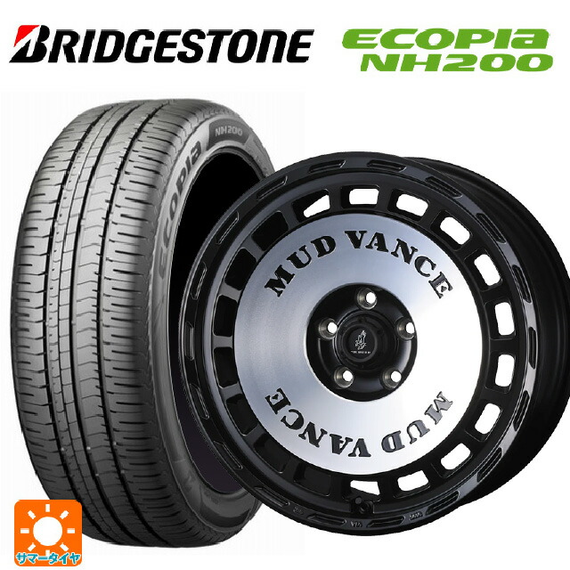 215/55R17 94V ブリヂストン エコピア NH200 正規品 ウェッズ マッドヴァンス DX MBP 17-7J 国産車用 サマータイヤホイール4本セット