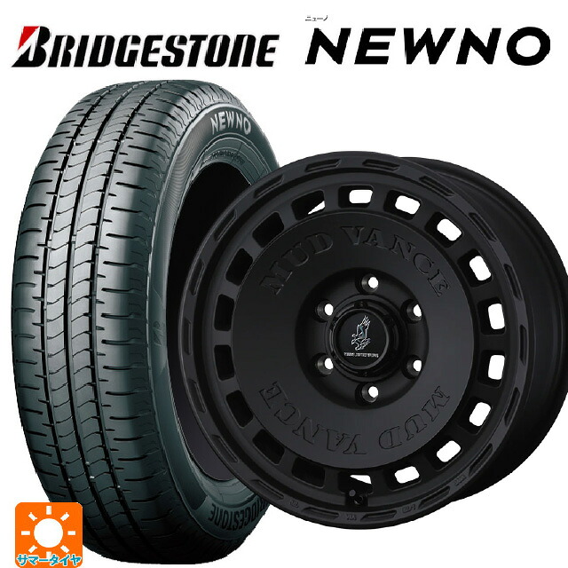 225/55R18 98V ブリヂストン ニューノ 正規品 # ウェッズ マッドヴァンス DX # FMBK 18-7.5J 国産車用 サマータイヤホイール4本セット|タイヤホイール専門店コニシタイヤ