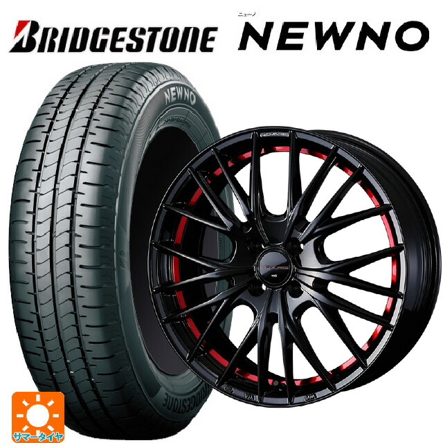 165/55R15 75V ブリヂストン ニューノ 正規品 ウェッズ ノヴァリス ローグ QR BK/RED 15-4.5J 国産車用 サマータイヤホイール4本セット|タイヤホイール専門店コニシタイヤ
