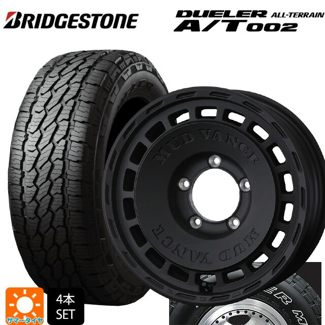 スズキ ジムニー(64系)用 215/70R16 100S ブリヂストン デューラー AT002 ホワイトレター 正規品 ウェッズ マッドヴァンス DX FMBK 新品サマータイヤホイール 5本セット|タイヤホイール専門店コニシタイヤ