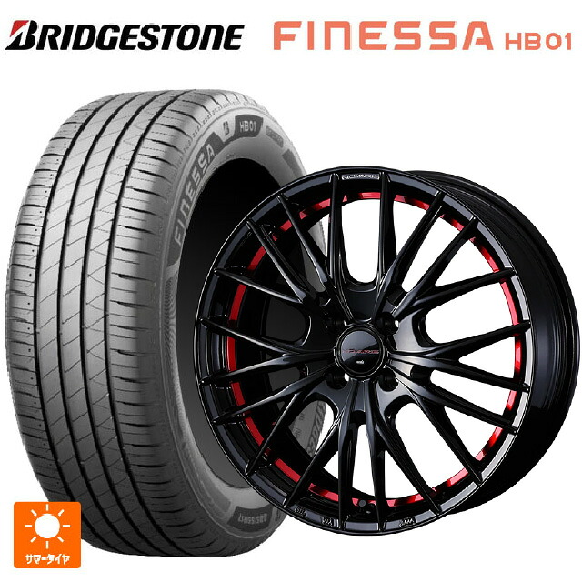 155/65R14 75H ブリヂストン フィネッサ HB01 正規品 # ウェッズ ノヴァリス ローグ QR BK/RED 14-4.5J 国産車用 サマータイヤホイール4本セット|タイヤホイール専門店コニシタイヤ