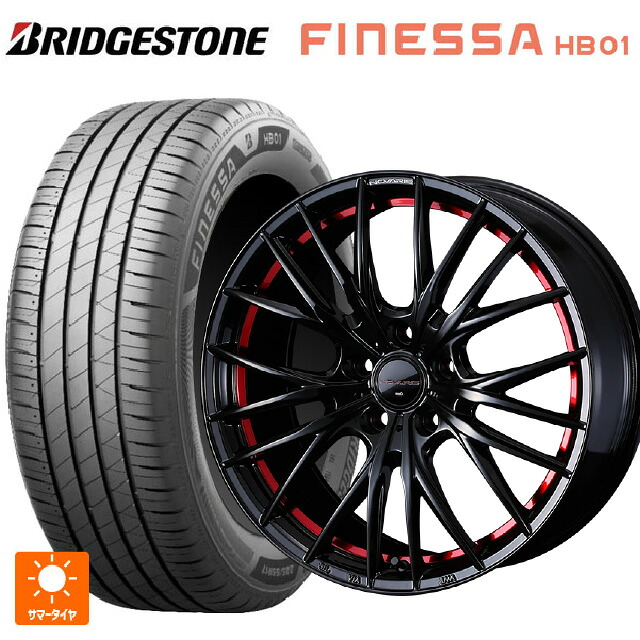 205/45R17 88W XL ブリヂストン フィネッサ HB01 正規品 # ウェッズ ノヴァリス ローグ QR BK/RED 17-7J 国産車用 サマータイヤホイール4本セット｜タイヤホイール専門店コニシタイヤ