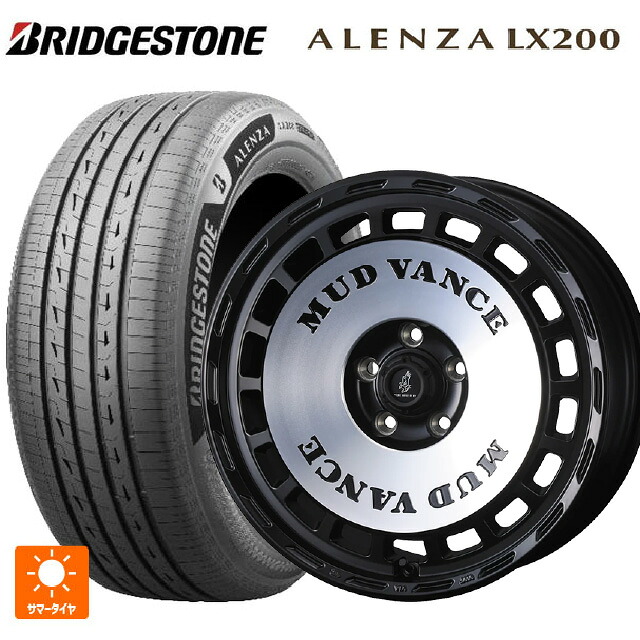 225/60R18 100H ブリヂストン アレンザLX200 正規品 # ウェッズ マッドヴァンス DX # MBP 18-7.5J 国産車用 サマータイヤホイール4本セット