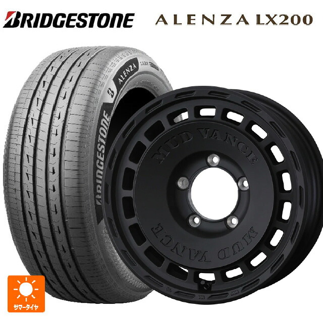 175/80R16 91S ブリヂストン アレンザLX200 正規品 # ウェッズ マッドヴァンス DX FMBK 16-5.5J 国産車用 サマータイヤホイール4本セット