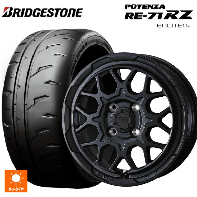 2026年製 165/55R15 75V ブリヂストン ポテンザ RE-71RZ 正規品 ウェッズ ウェッズ アドヴェンチャー スタットベルグ2 MBK 15-4.5J 国産車用 サマータイヤホイール4本セット|タイヤホイール専門店コニシタイヤ