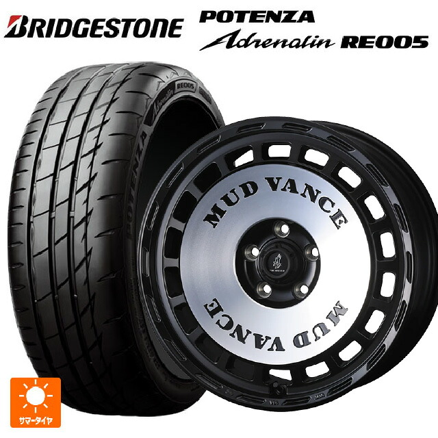 215/50R17 95Y XL ブリヂストン ポテンザ アドレナリン RE005 正規品 ウェッズ マッドヴァンス DX MBP 17-7J 国産車用 サマータイヤホイール4本セット