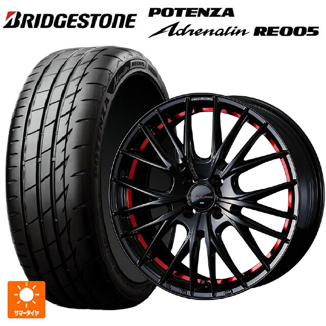 195/50R16 88W XL ブリヂストン ポテンザ アドレナリン RE005 正規品 ウェッズ ノヴァリス ローグ QR BK/RED 16-6J 国産車用 サマータイヤホイール4本セット|タイヤホイール専門店コニシタイヤ
