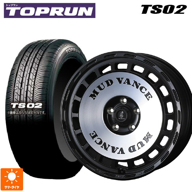 235/50R18 97W トップラン トップラン TS02(ブリヂストン工場生産） ウェッズ マッドヴァンス DX # MBP 18-7.5J 国産車用 サマータイヤホイール4本セット