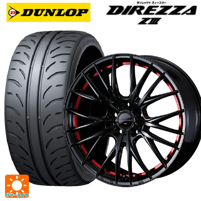 245/40R18 93W ダンロップ ディレッツァZ3 ウェッズ ノヴァリス ローグ QR BK/RED 18-8J 国産車用 サマータイヤホイール4本セット