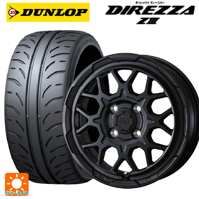 165/55R15 75V ダンロップ ディレッツァZ3 ウェッズ ウェッズ アドヴェンチャー スタットベルグ2 MBK 15-4.5J 国産車用 サマータイヤホイール4本セット