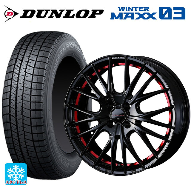 185/60R16 86Q ダンロップ ウィンターマックス 03(WM03) ウェッズ ノヴァリス ローグ QR BK/RED 16-6J 国産車用 スタッドレスタイヤホイール4本セット