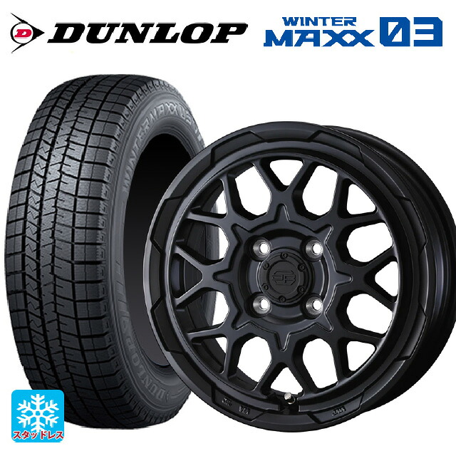 165/60R14 75Q ダンロップ ウィンターマックス 03(WM03) ウェッズ ウェッズ アドヴェンチャー スタットベルグ2 MBK 14-4.5J 国産車用 スタッドレスタイヤホイール4本セット|タイヤホイール専門店コニシタイヤ