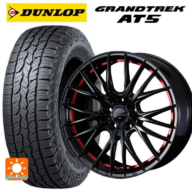 235/60R18 103H ダンロップ グラントレックAT5 ブラックレター ウェッズ ノヴァリス ローグ QR BK/RED 18-7.5J 国産車用 サマータイヤホイール4本セット|タイヤホイール専門店コニシタイヤ