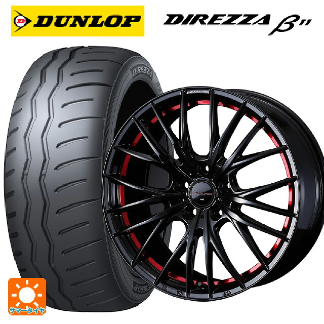 225/45R17 94V XL ダンロップ ディレッツァβ11(B11) ウェッズ ノヴァリス ローグ QR BK/RED 17-7J 国産車用 サマータイヤホイール4本セット