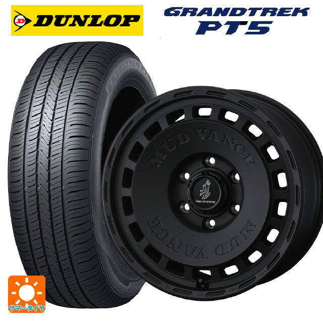 235/55R18 100V ダンロップ グラントレックPT5 ウェッズ マッドヴァンス DX # FMBK 18-7.5J 国産車用 サマータイヤホイール4本セット｜タイヤホイール専門店コニシタイヤ 132,090円