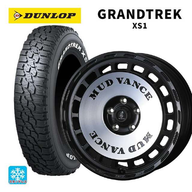 215/70R16 100/97N ダンロップ グラントレックXS1 ホワイトレター ウェッズ マッドヴァンス DX MBP 16-6J 国産車用 スタッドレスタイヤホイール4本セット|タイヤホイール専門店コニシタイヤ