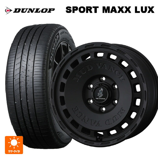 225/65R17 102H ダンロップ スポーツ マックス ラックス ウェッズ マッドヴァンス DX FMBK 17-7J 国産車用 サマータイヤホイール4本セット｜タイヤホイール専門店コニシタイヤ