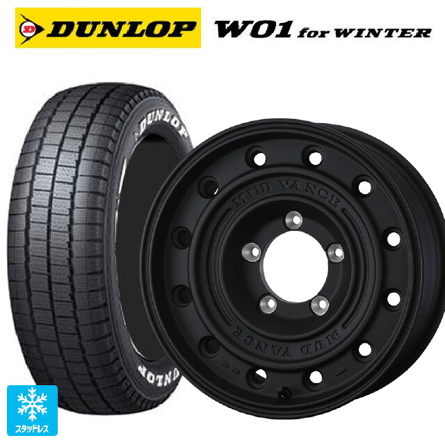 215/65R16 109/107N ダンロップ W01 for ウィンター ホワイトレター ウェッズ マッドヴァンス CL FMBK 16-6J 国産車用 スタッドレスタイヤホイール4本セット