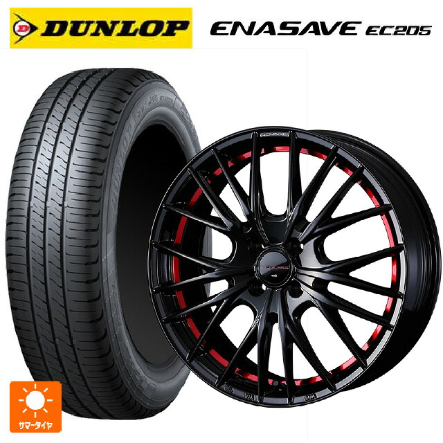 175/55R15 77V ダンロップ エナセーブEC205 ウェッズ ノヴァリス ローグ QR BK/RED 15-5.5J 国産車用 サマータイヤホイール4本セット
